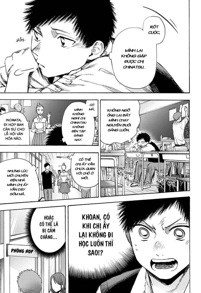 Blue Box Chapter 49 - 8