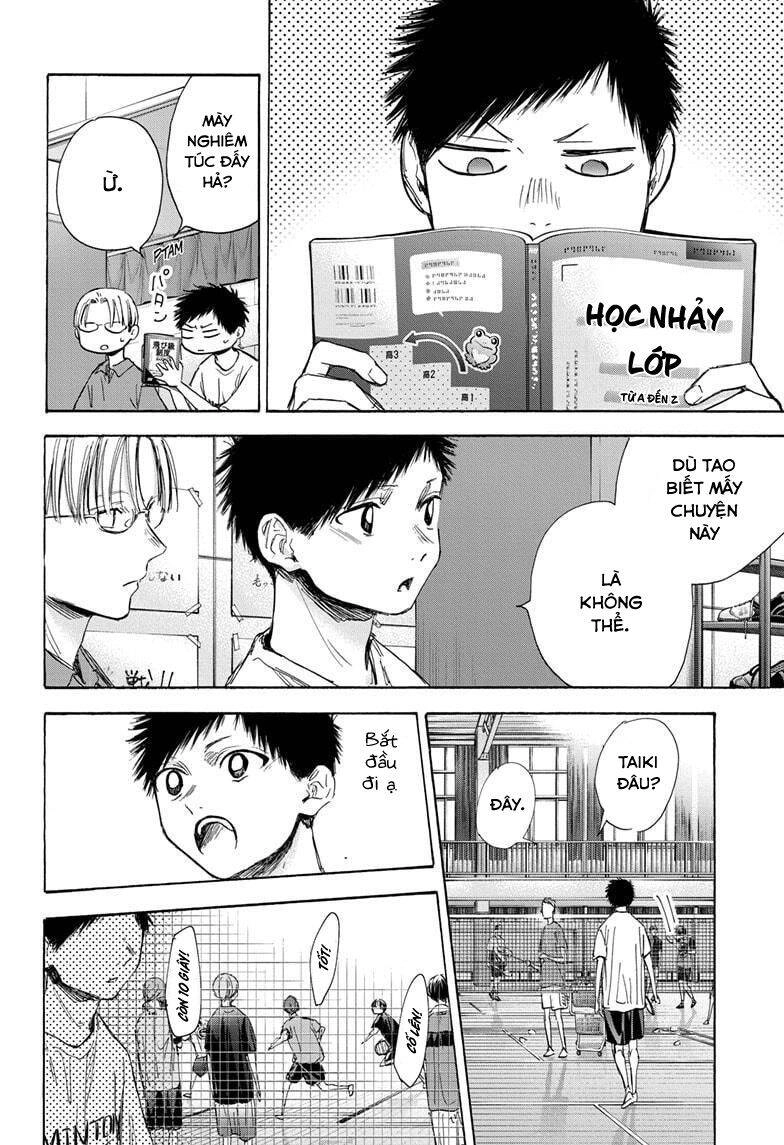 Blue Box Chapter 49 - 11