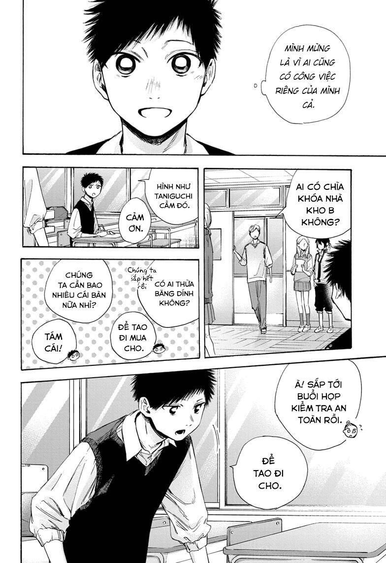 Blue Box Chapter 50 - 5