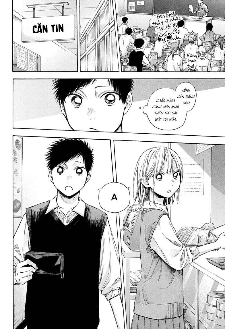 Blue Box Chapter 50 - 7