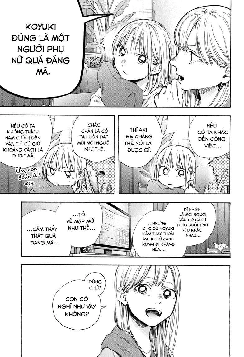 Blue Box Chapter 50 - 14