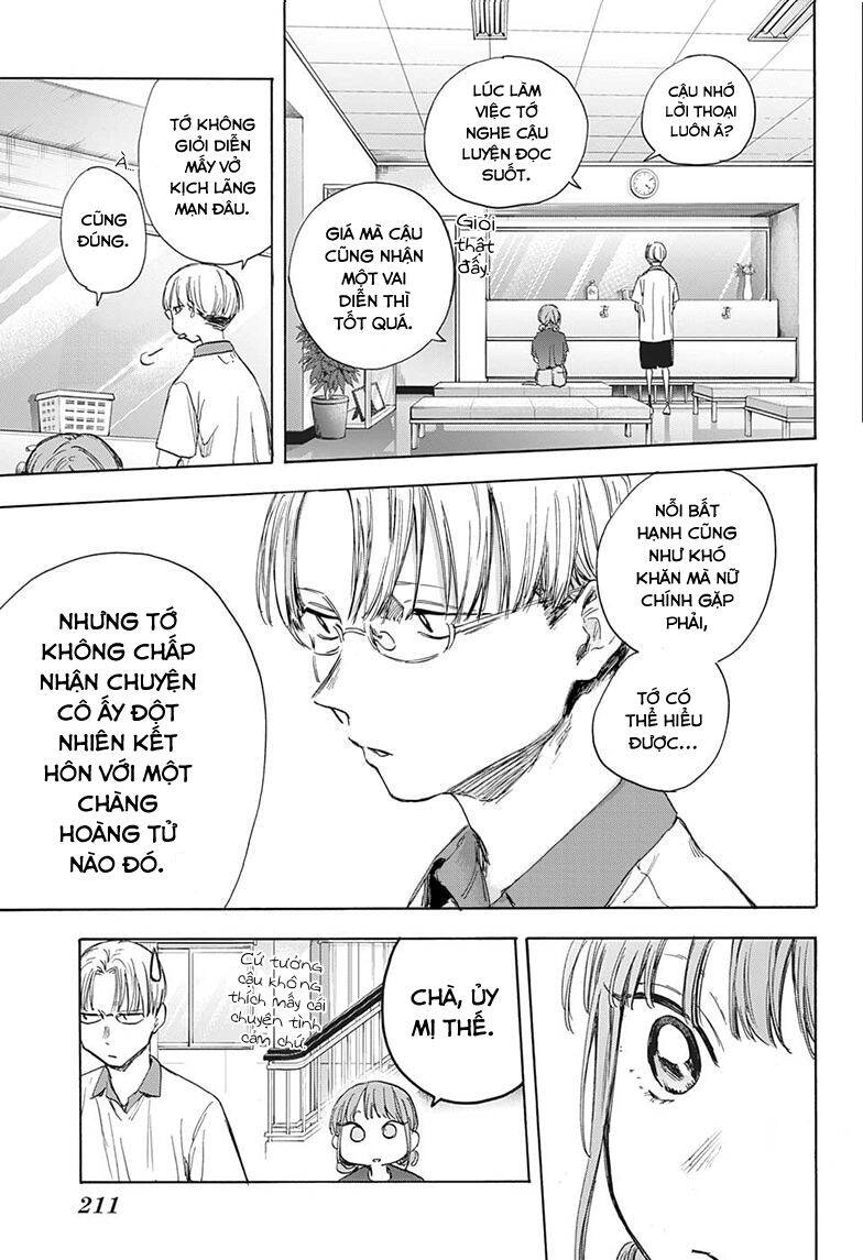 Blue Box Chapter 51 - 14