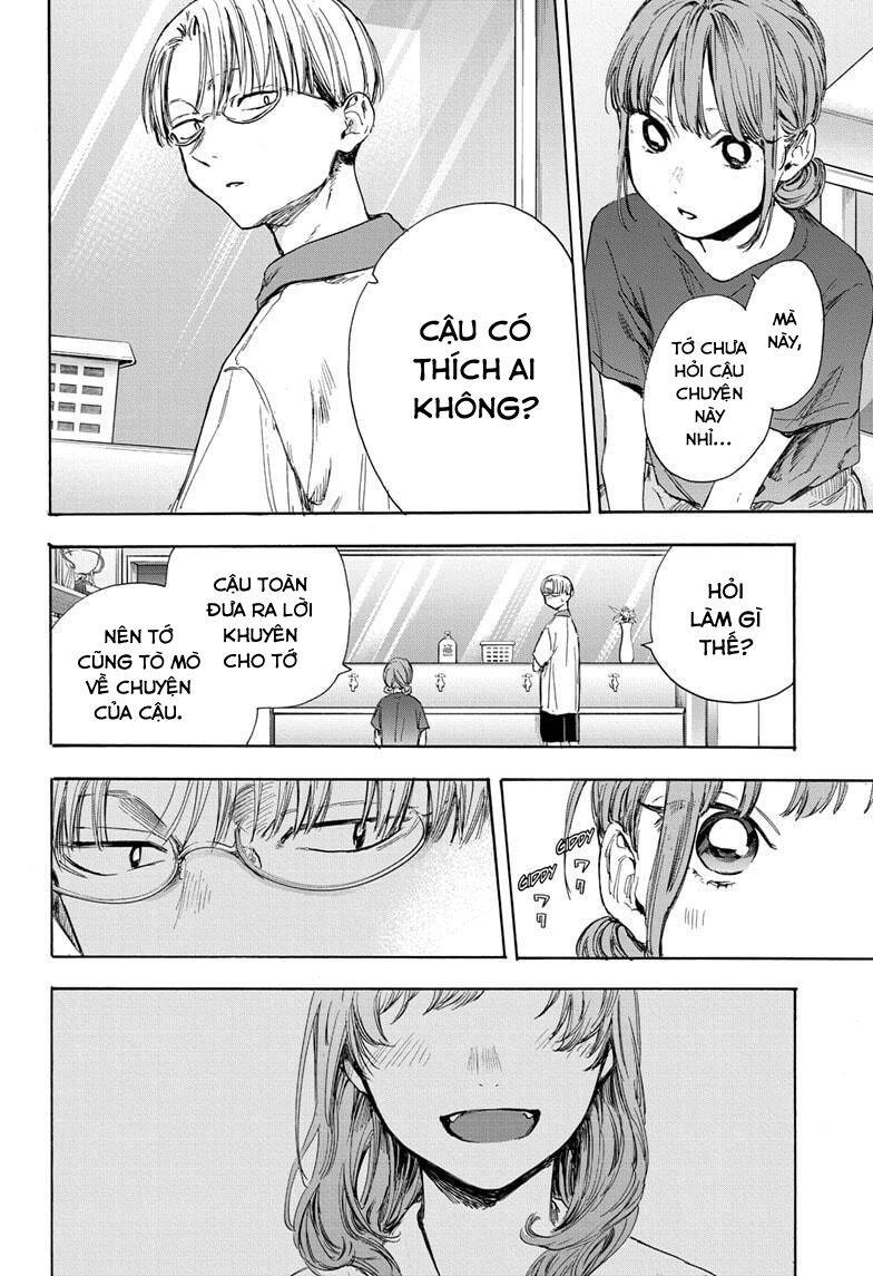 Blue Box Chapter 51 - 15