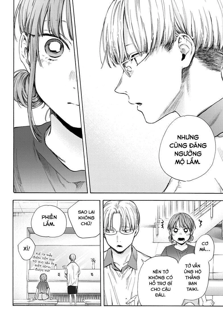 Blue Box Chapter 51 - 17