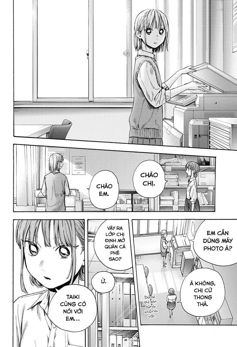 Blue Box Chapter 51 - 19