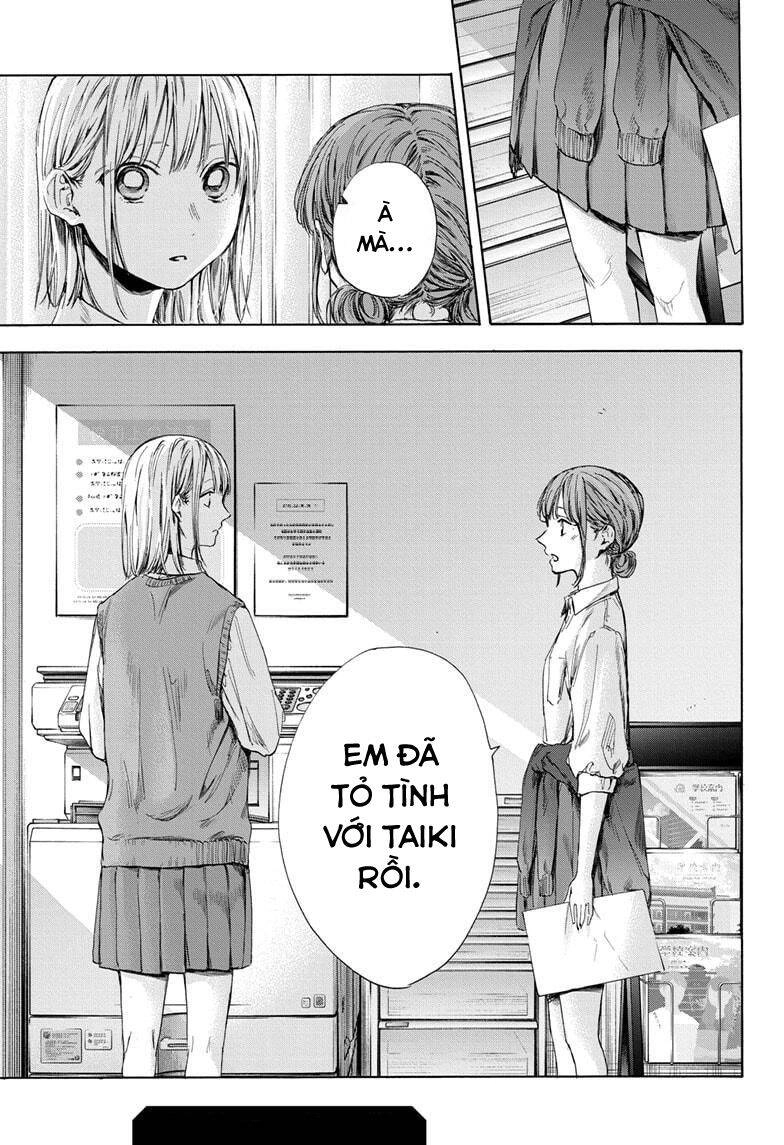 Blue Box Chapter 51 - 20