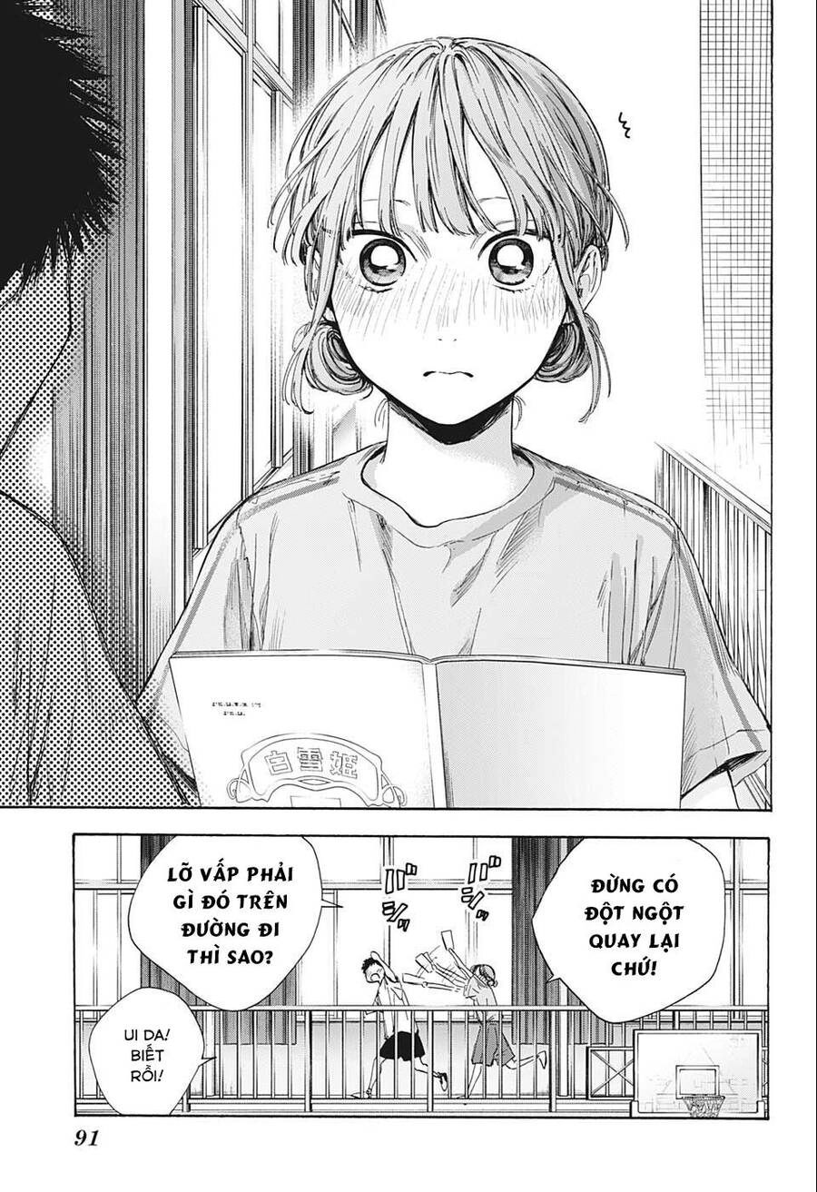 Blue Box Chapter 52 - 14