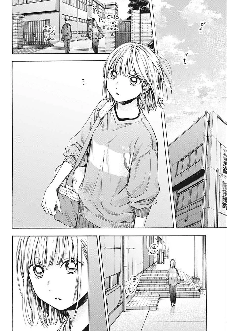 Blue Box Chapter 52 - 15