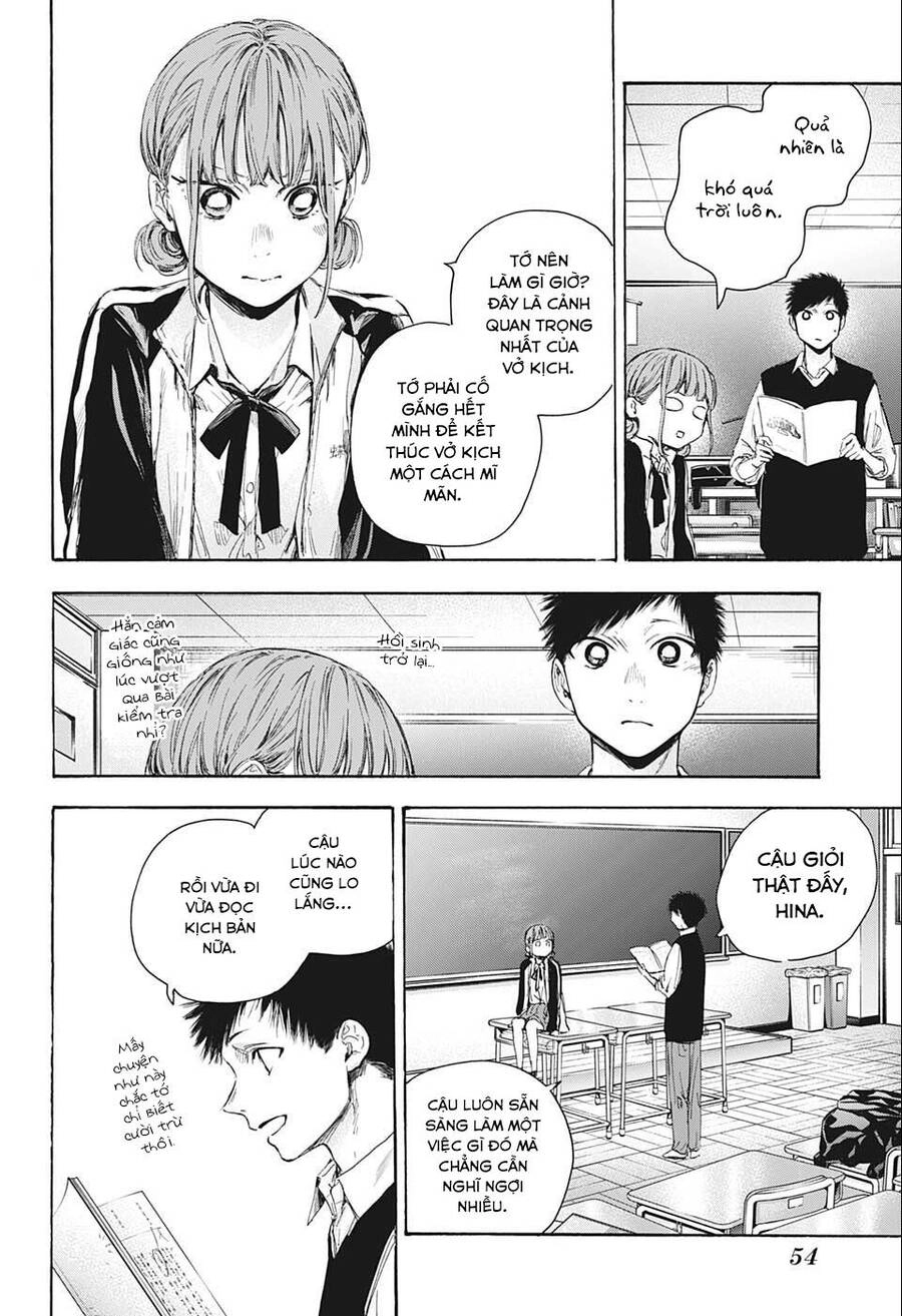 Blue Box Chapter 53 - 13