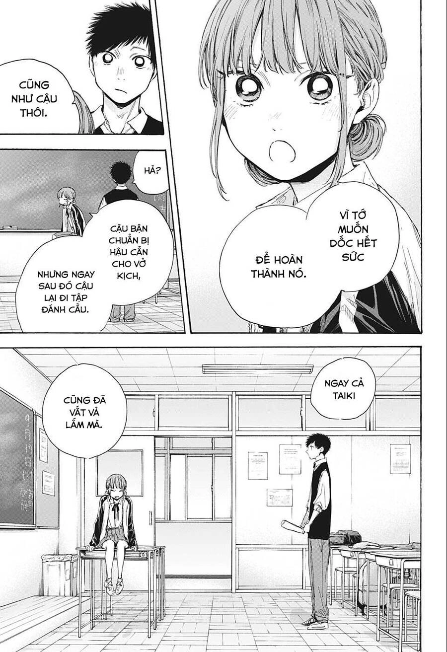 Blue Box Chapter 53 - 14