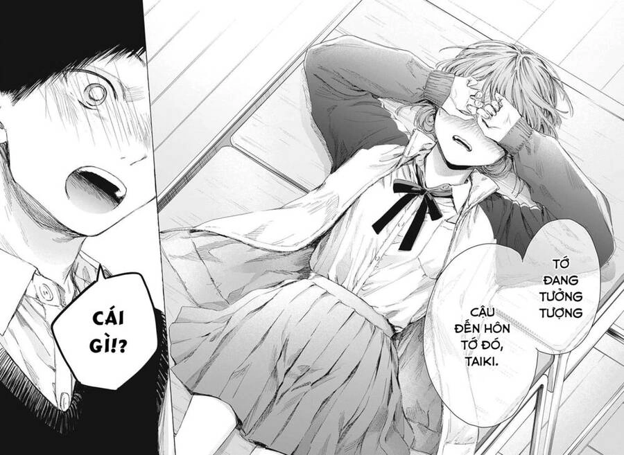 Blue Box Chapter 53 - 17