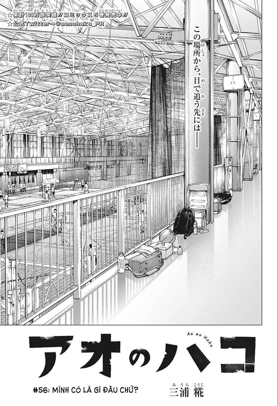 Blue Box Chapter 56 - 2