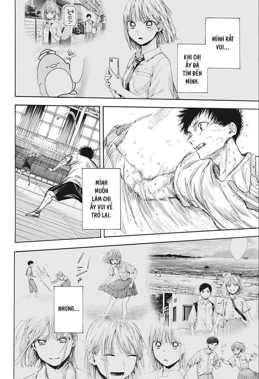 Blue Box Chapter 56 - 15