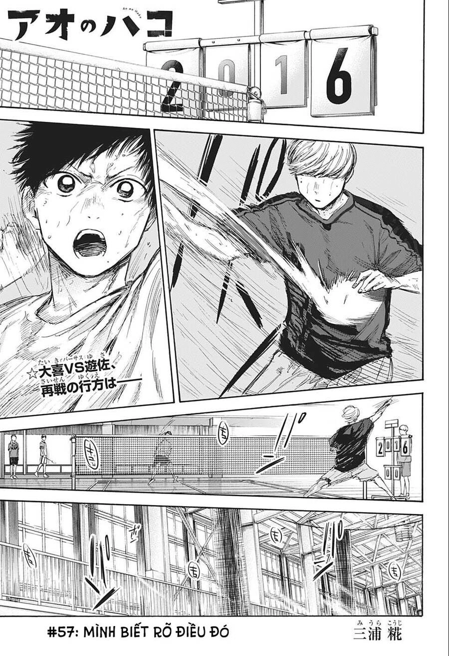 Blue Box Chapter 57 - 2