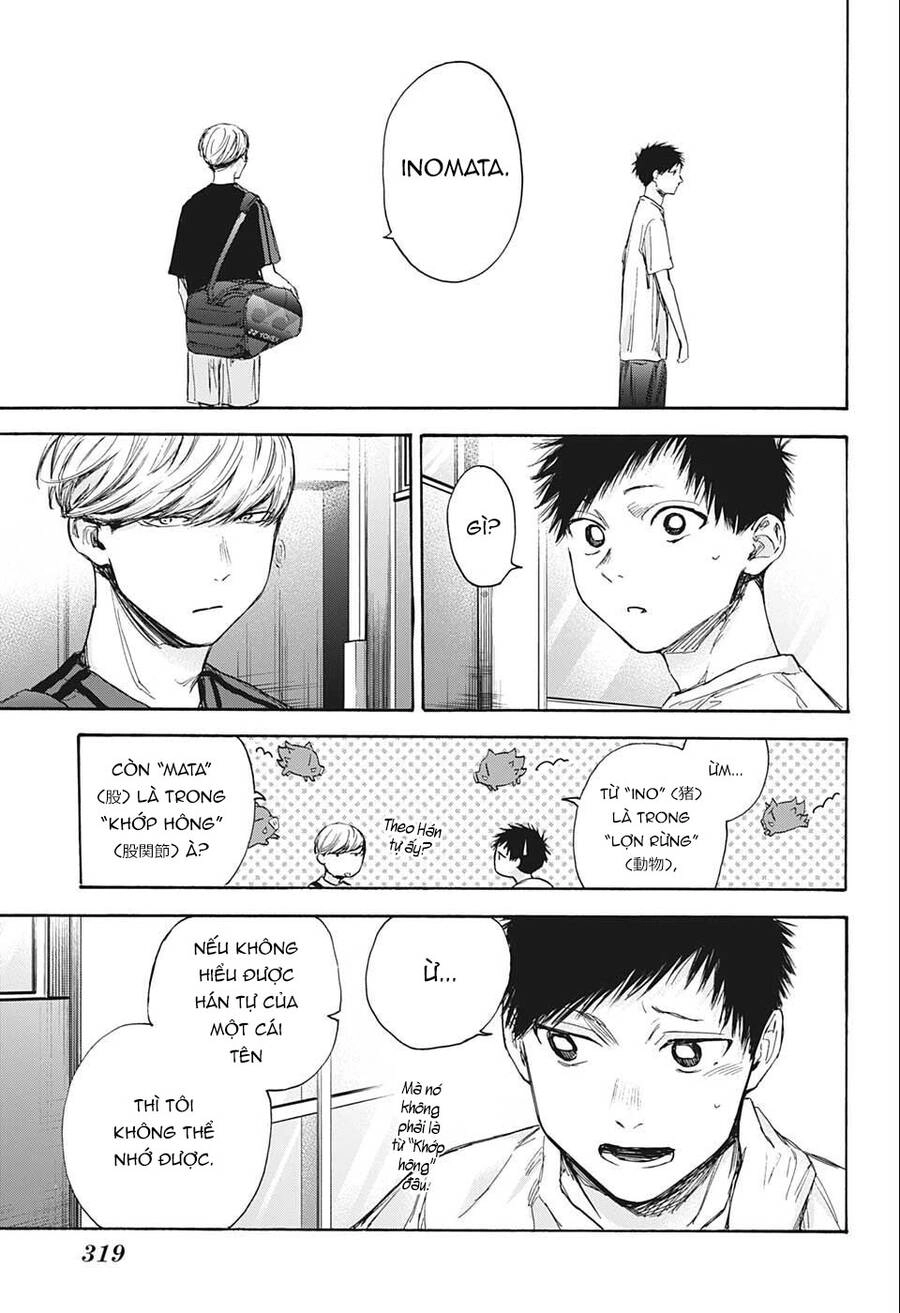 Blue Box Chapter 59 - 14