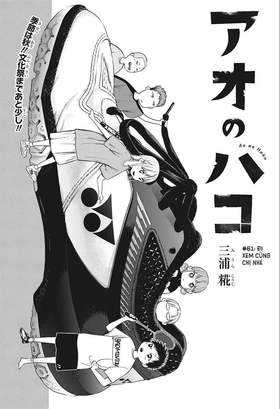 Blue Box Chapter 60 - 2