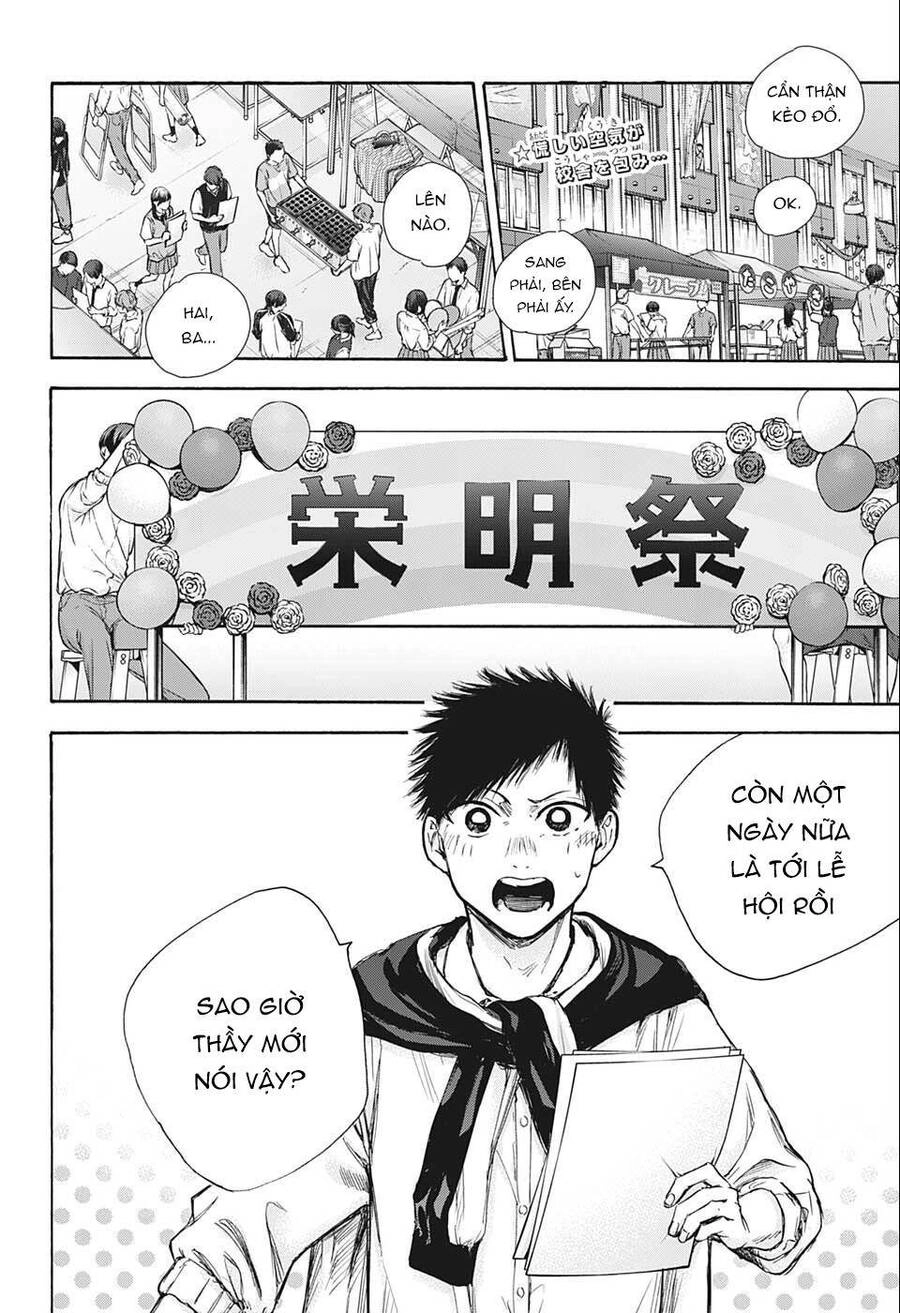 Blue Box Chapter 60 - 3