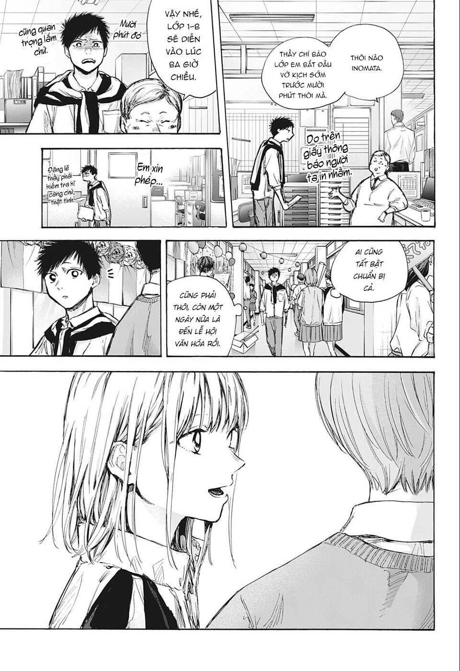 Blue Box Chapter 60 - 4