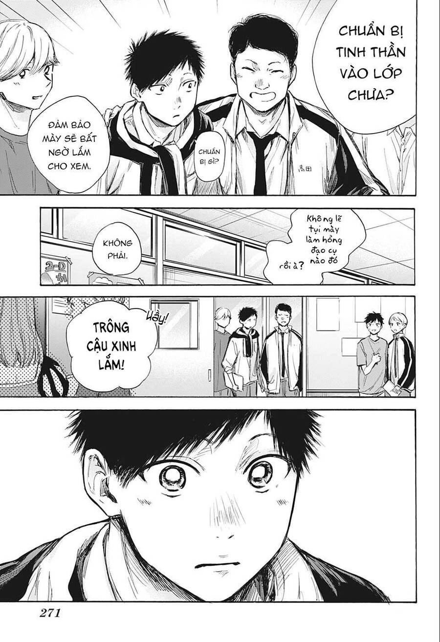 Blue Box Chapter 60 - 6