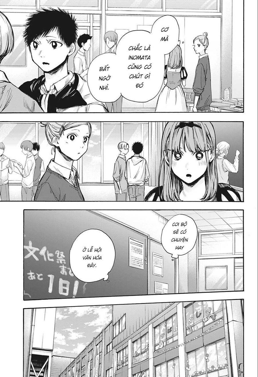 Blue Box Chapter 60 - 10