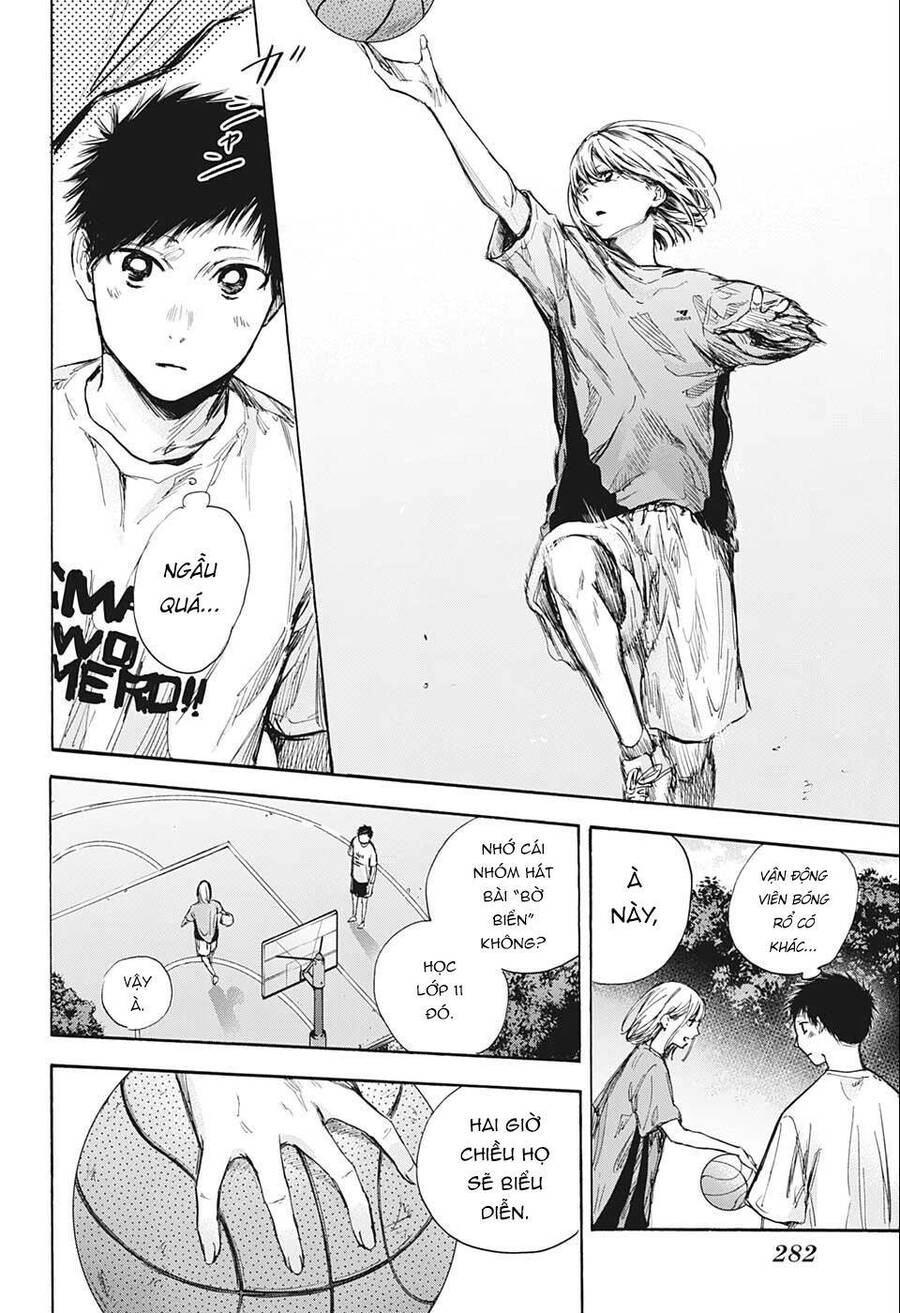 Blue Box Chapter 60 - 17