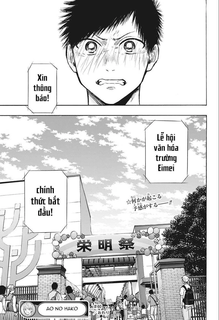 Blue Box Chapter 60 - 20