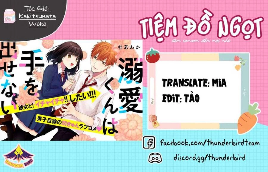 Blue Box Chapter 61 - 1