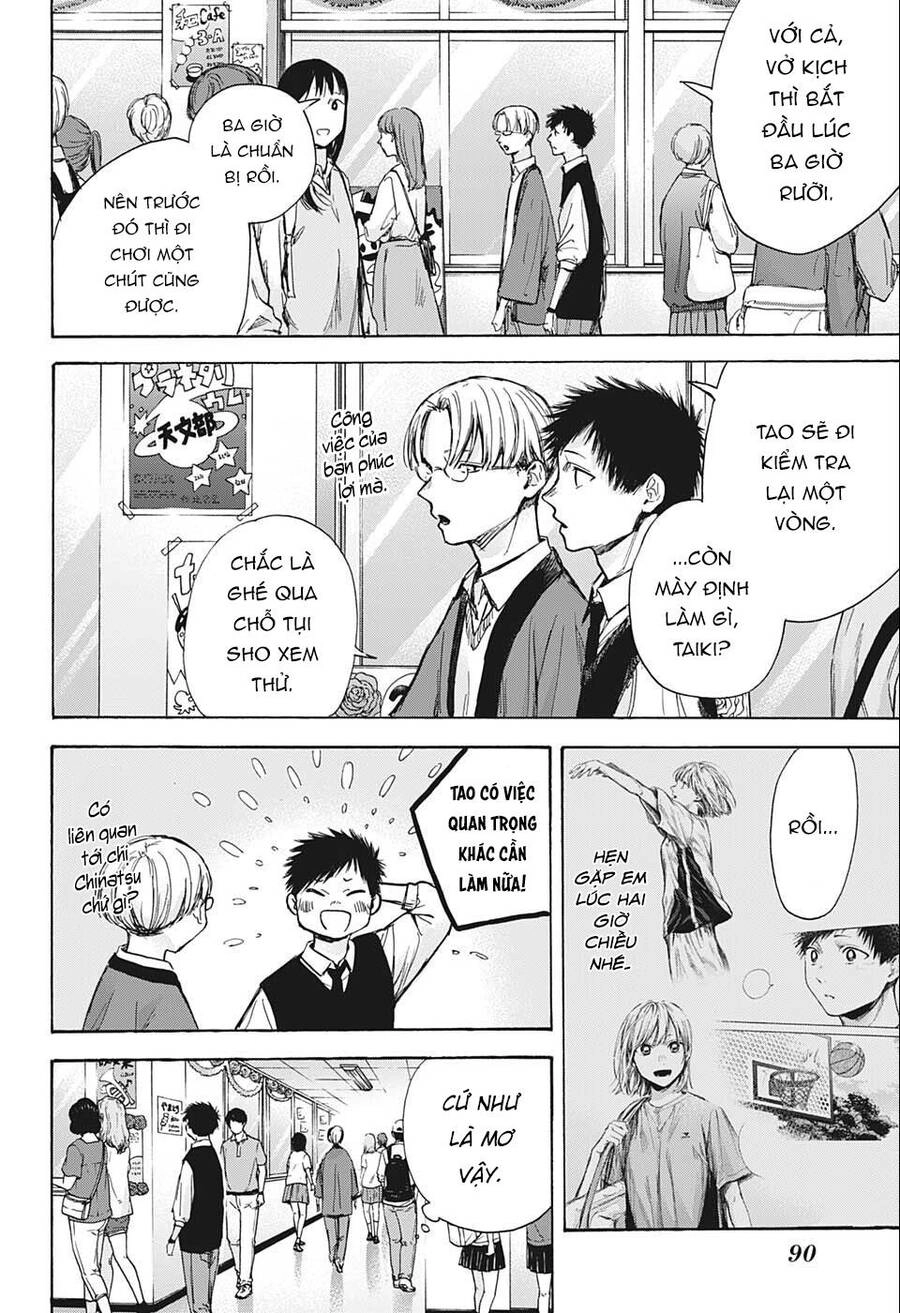 Blue Box Chapter 61 - 3