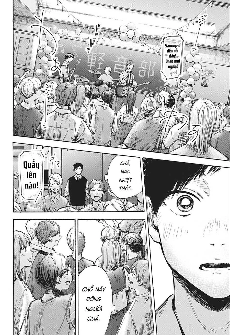 Blue Box Chapter 61 - 16