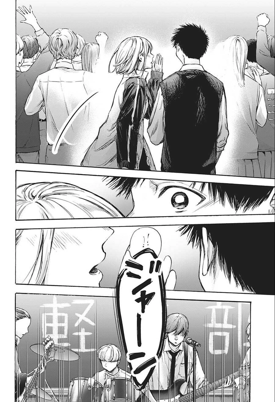 Blue Box Chapter 62 - 9