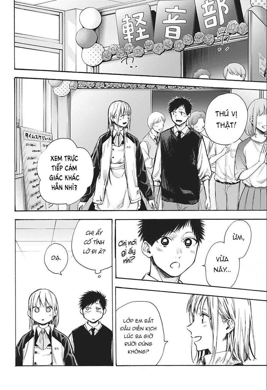 Blue Box Chapter 62 - 12