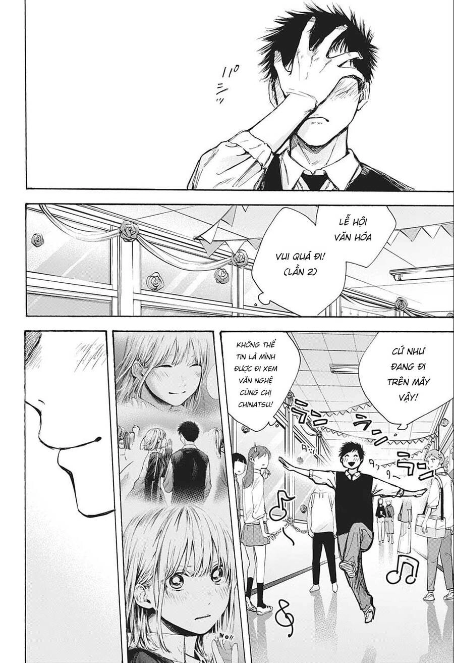 Blue Box Chapter 62 - 14