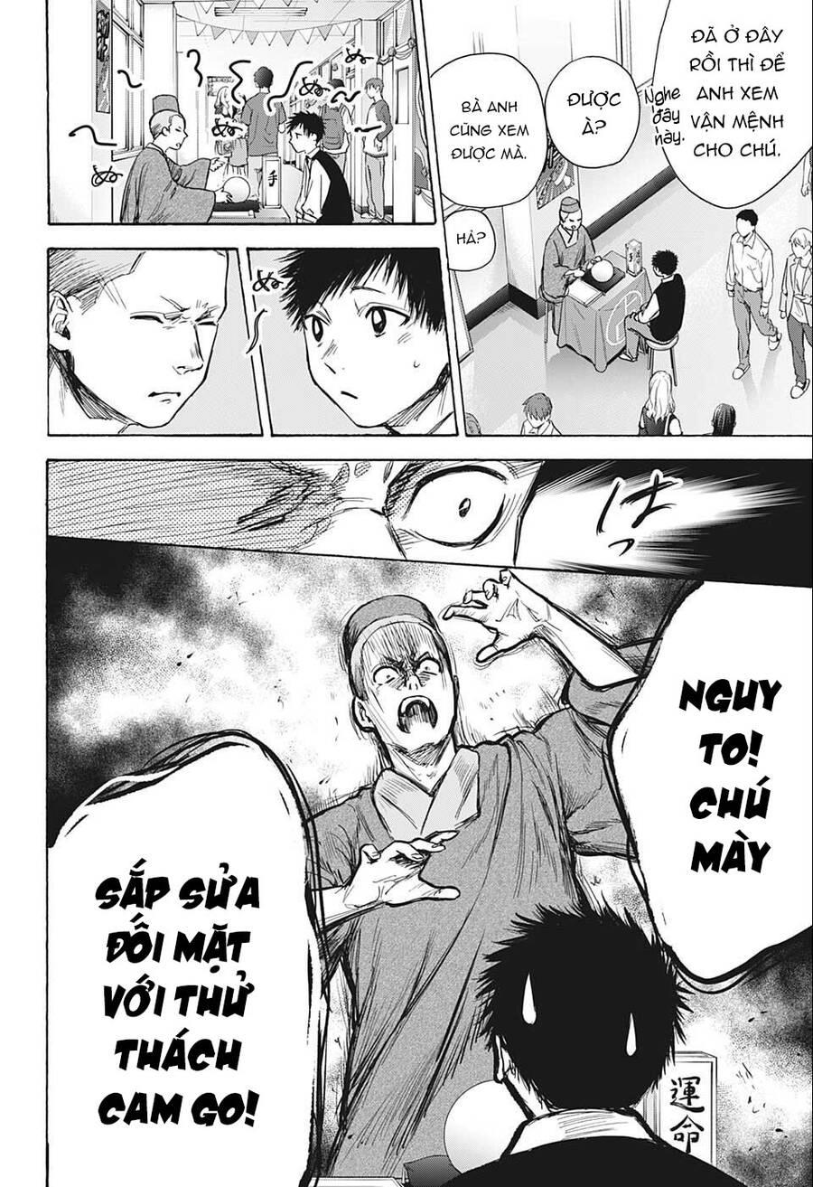 Blue Box Chapter 62 - 16