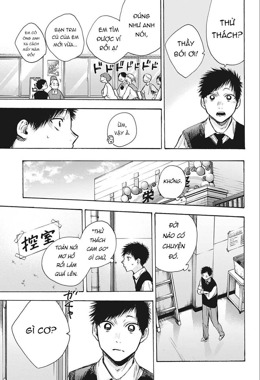 Blue Box Chapter 62 - 17