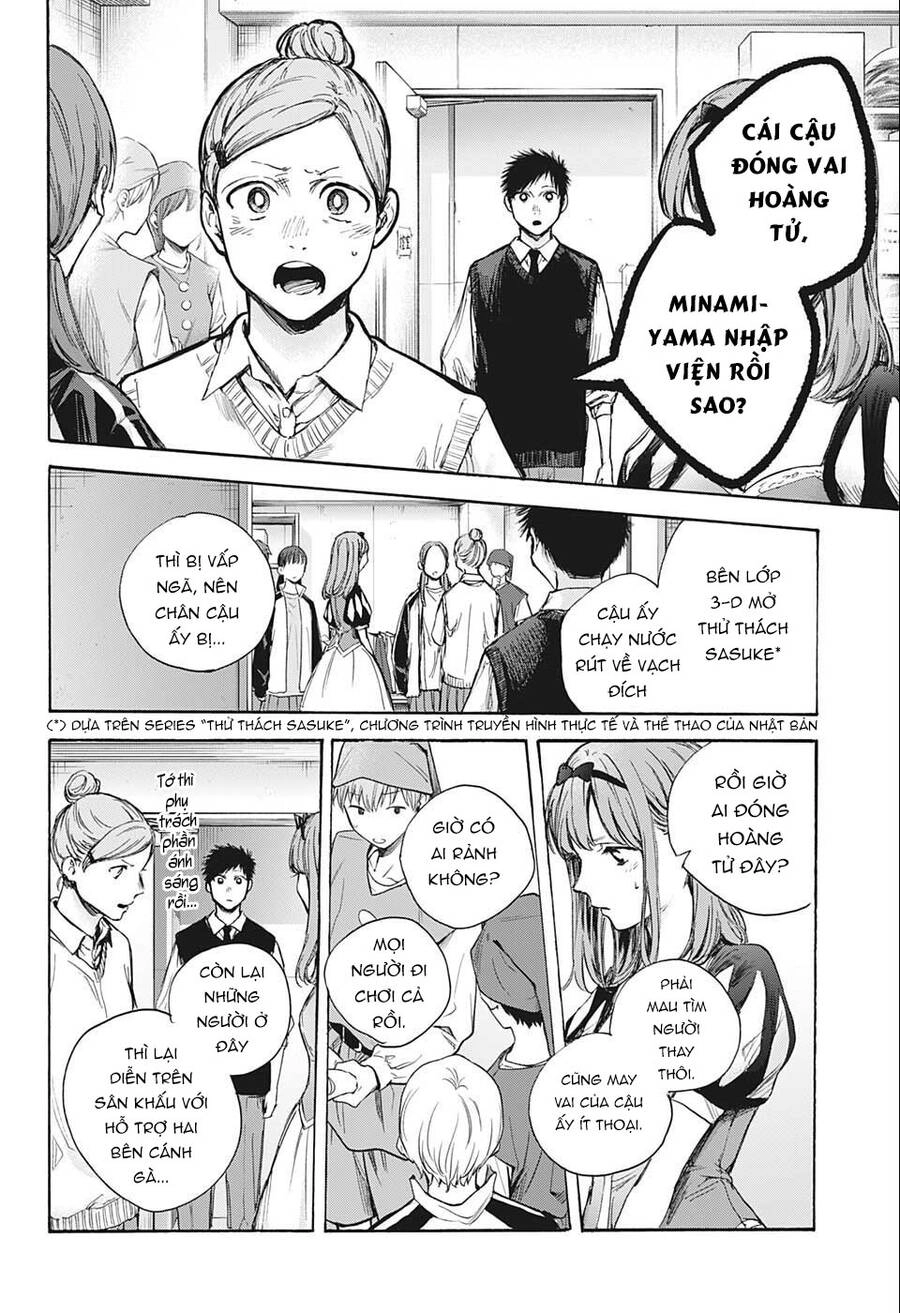 Blue Box Chapter 62 - 18