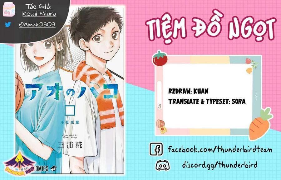 Blue Box Chapter 63 - 1