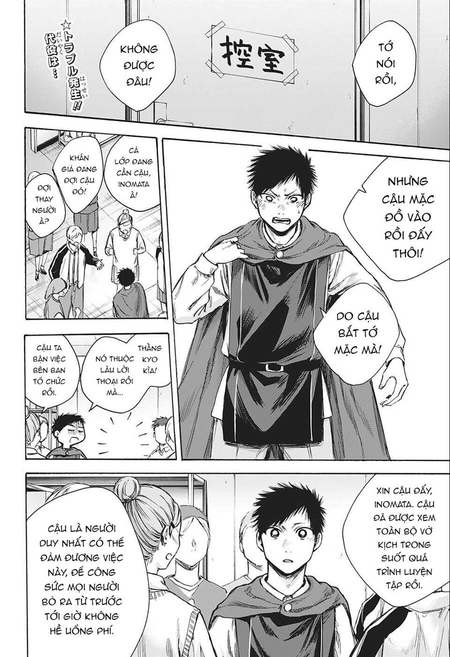 Blue Box Chapter 63 - 3