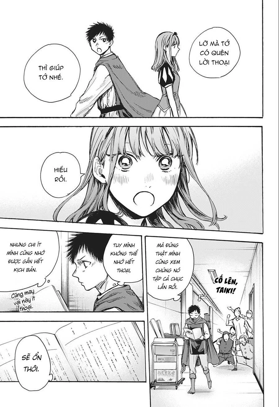 Blue Box Chapter 63 - 6