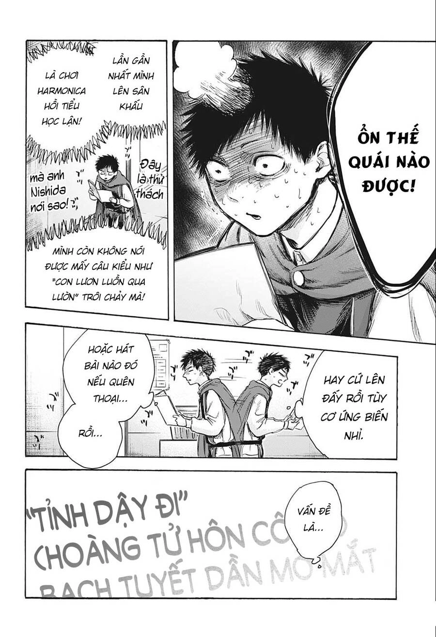 Blue Box Chapter 63 - 7