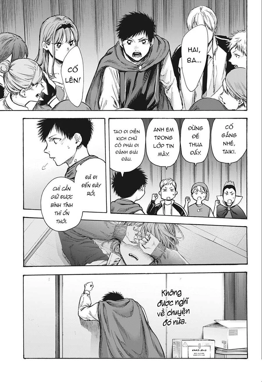 Blue Box Chapter 63 - 14