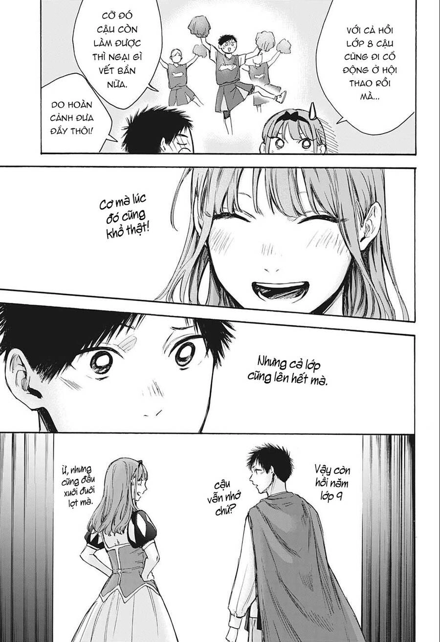 Blue Box Chapter 63 - 18