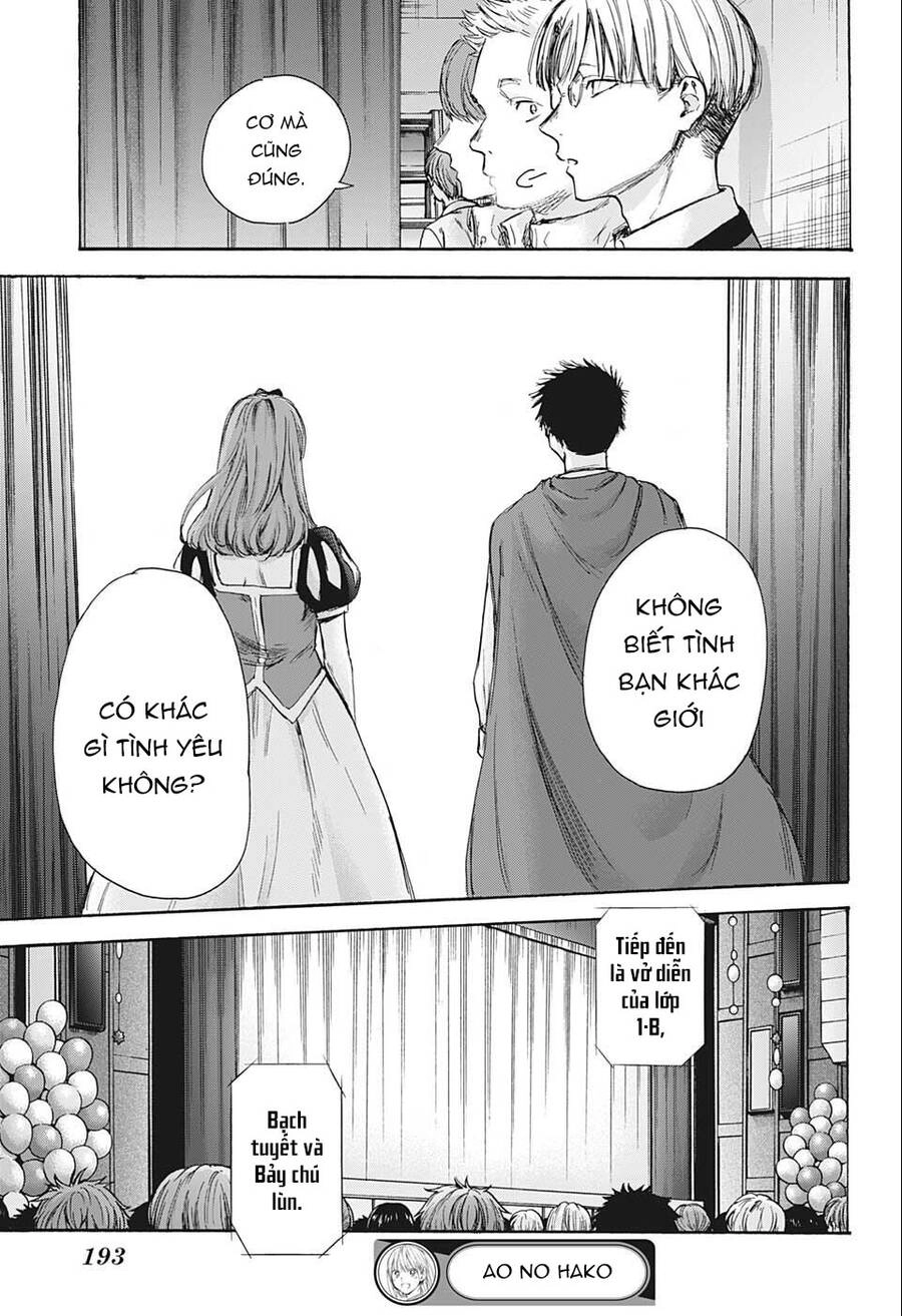 Blue Box Chapter 63 - 20