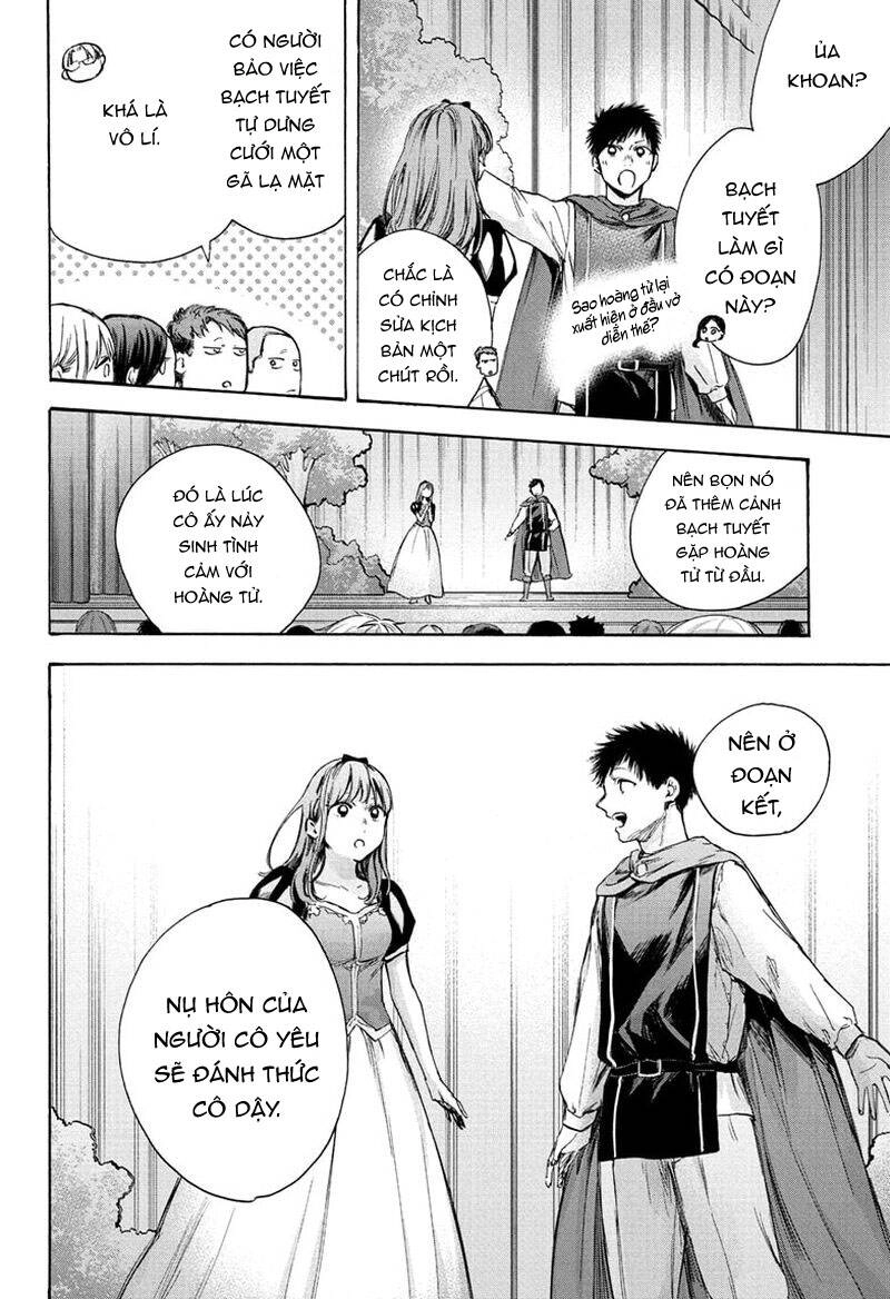 Blue Box Chapter 64 - 6