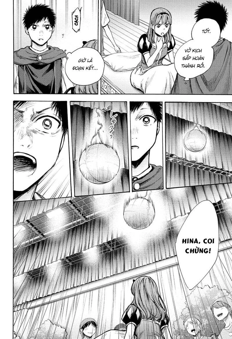 Blue Box Chapter 64 - 13