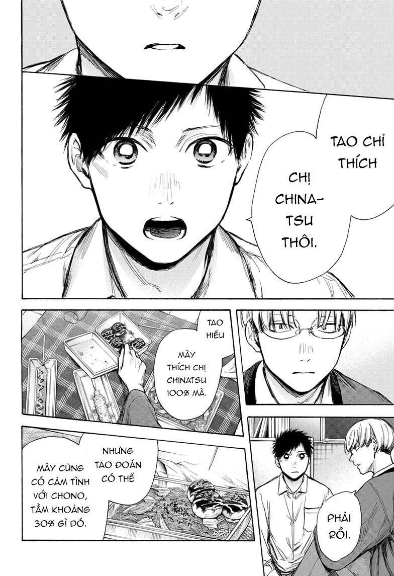 Blue Box Chapter 65 - 13