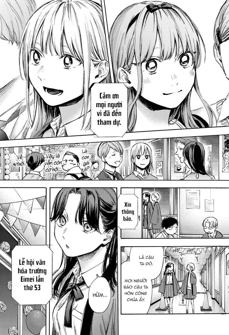 Blue Box Chapter 65 - 16