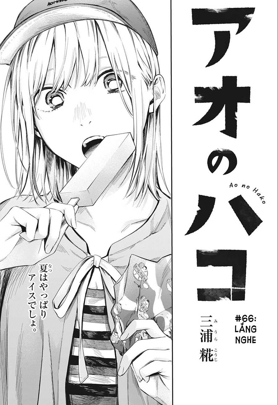 Blue Box Chapter 66 - 2