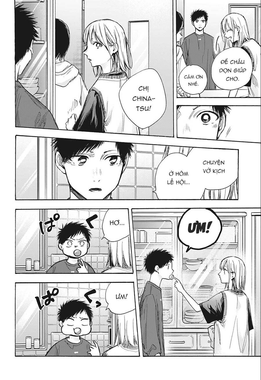 Blue Box Chapter 66 - 5