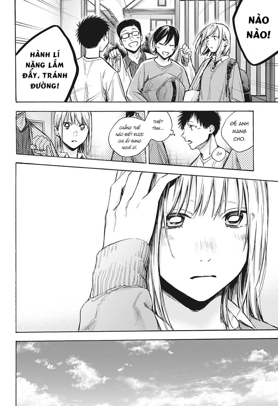 Blue Box Chapter 67 - 17