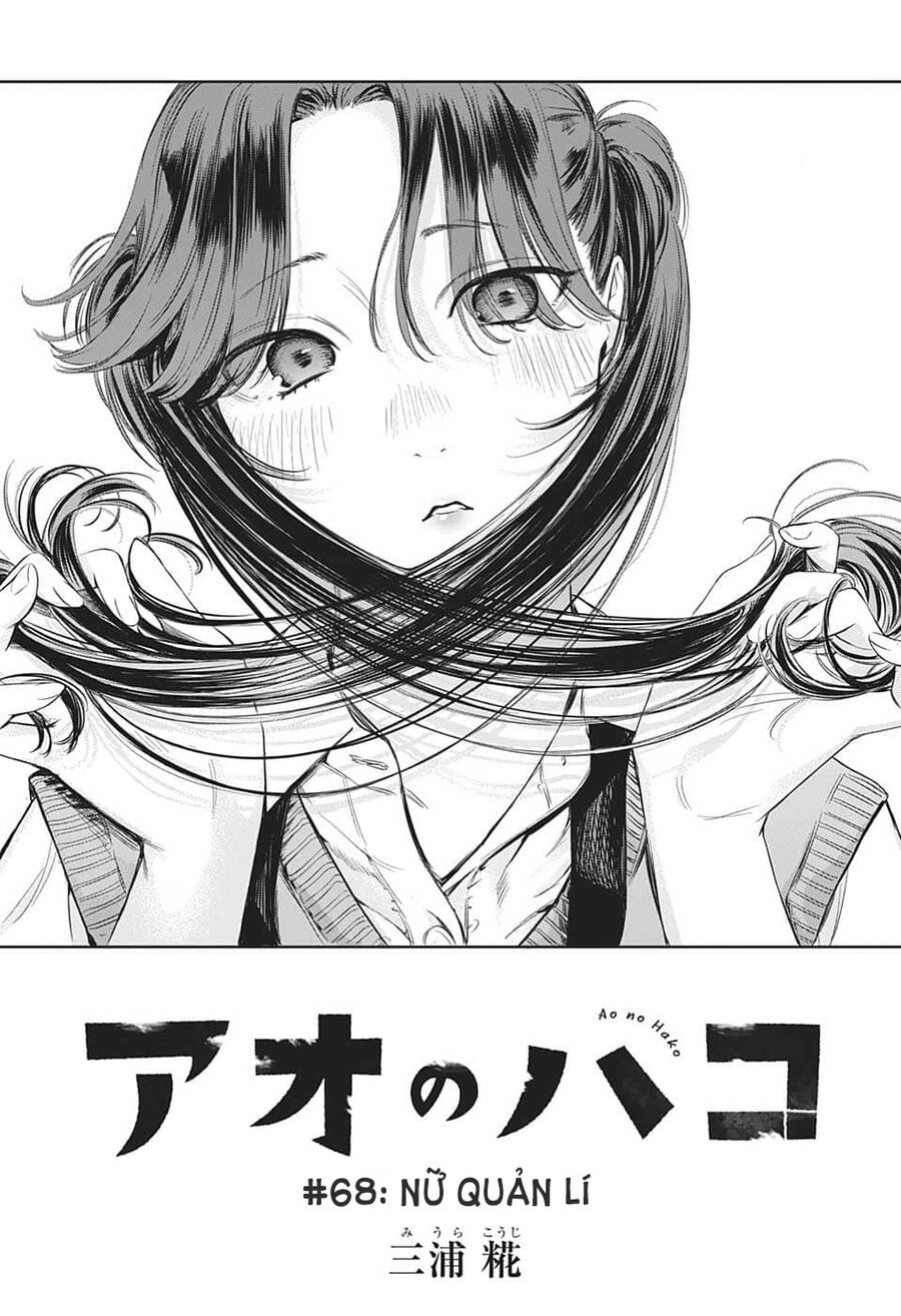 Blue Box Chapter 68 - 2